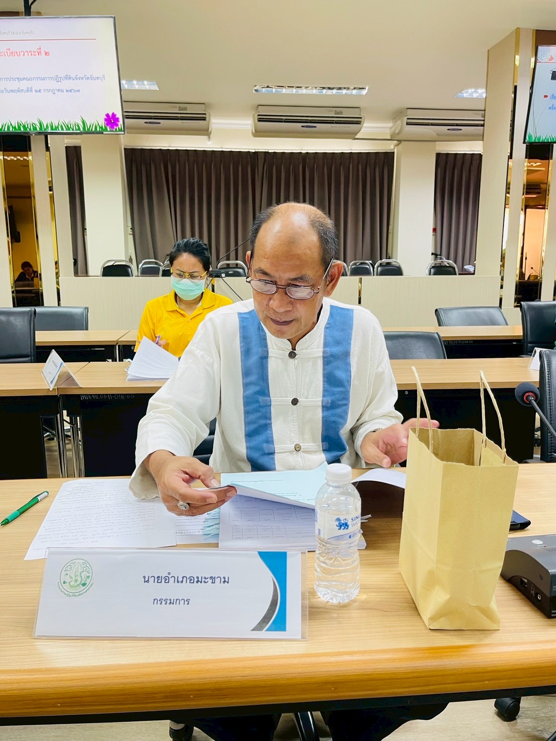 title - ส.ป.ก.จันทบุรี ประชุมคณะกรรมการปฏิรูปที่ดินจังหวัดจันทบุรี ครั้งที่ 1/2568 
